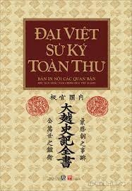 VỤ ÁN NĂM HỒNG PHÚC (1572), VUA LÊ ANH TÔNG BỊ BỨC TỬ !